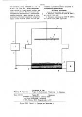 Устройство для подбора кондиционирующих реагентов по подавлению обратной короны (патент 758575)