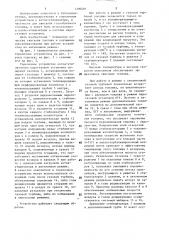 Горелочное устройство котла-утилизатора парогазовой установки (патент 1390481)