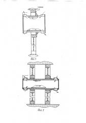 Устройство для вентиляции помещения (патент 1688069)