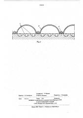 Ротор синхронной электрической машины (патент 538459)