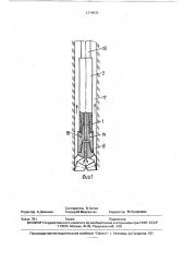 Устройство для соединения ударного узла с буровым инструментом (патент 1719633)