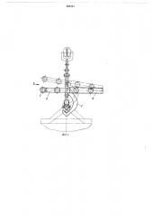 Устройство для перегрузок подвесок подвесного конвейера с одного пути на другой (патент 682431)