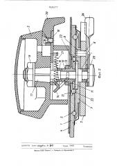 Делительная головка для чертежных приборов (патент 319177)