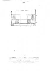 Ящик для перевозки хрупких изделий (патент 303251)