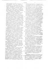 Способ приготовления коньяка и установка для его осуществления (патент 1346669)
