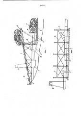 Устройство для выгрузки леса из воды (патент 906879)