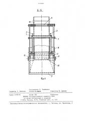 Грузоподъемное устройство (патент 1339080)