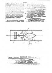 Дроссельно-охлаждающее устройство (патент 922424)