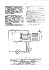Система смазки винтового компрессора (патент 581324)