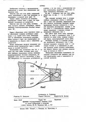 Трал для лова рыбы (патент 1074465)