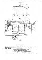 Устройство для измерения коэффициента теплопроводности электропроводных материалов (патент 765712)
