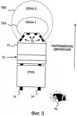 Подъемно-транспортная машина и способ корректировки направления её движения (патент 2550560)