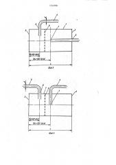 Глушитель шума выхлопа для двигателя внутреннего сгорания (патент 1333788)