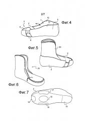 Обувь, предназначенная для занятий зимним спортом или для ходьбы (патент 2607765)