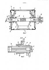 Барабан для сборки покрышек пневматических шин (патент 1070814)