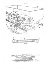 Грузонесущий конвейер (патент 728800)
