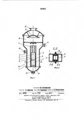 Выпарной аппарат (патент 445441)