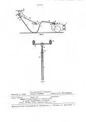 Погрузочно-транспортная машина (патент 1355730)