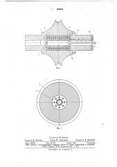 Прокатный валок (патент 676342)