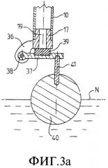 Дозатор очищающего вещества для смывного бачка (патент 2395648)