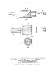 Дорн к устройству для двусторонней гибки крутоизогнутых отводов и двойников (патент 733782)