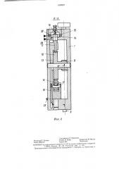 Механизм шаговой подачи (патент 1349997)