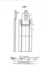 Нерастворимый анод (патент 444829)