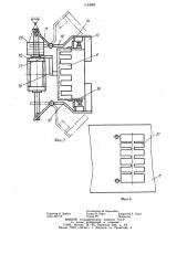 Склад-накопитель штучных грузов (патент 1143669)