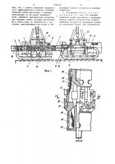 Режущий инструмент для удаления грата (патент 1348120)