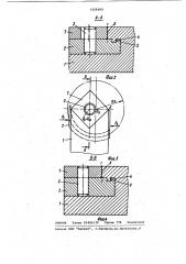 Зажим для плоской детали (патент 1064060)