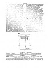 Устройство для управления тиристорами (патент 1504750)