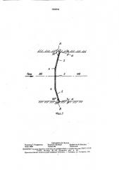 Грунтовая плотина (патент 1596004)