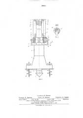 Устройство для статического зондирования грунта (патент 590645)