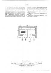 Устройство для измерения давления (патент 553499)