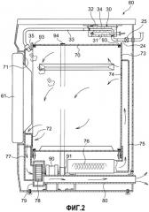 Устройство и способ для устранения складок на одежде (патент 2303666)