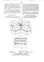 Вибрационная зерноочистительнаямашина (патент 820725)