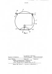 Контейнер (патент 1154159)