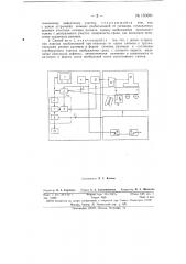 Способ обнаружения усадочных раковин на срезе прибыльной части раскатанного слитка (патент 150691)