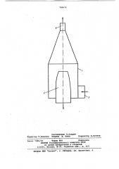 Циклон (патент 768476)