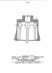 Устройство для снятия с флаконов завальцованных колпачков с размещенными в них пробками (патент 992422)
