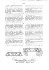 Люк для кабельных колодцев телефонной канализации (патент 636327)