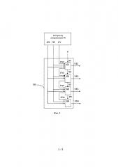 Жидкокристаллический дисплей (патент 2654350)