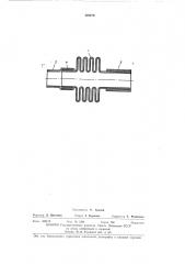 Композиционный изолятор (патент 428476)