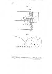 Исполнительный орган проходческих машин (патент 101917)