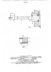 Струйный аппарат для загрузкиматериалов (патент 816533)