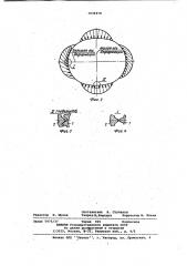 Волновая передача (патент 1036978)