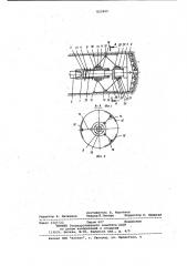 Устройство для направленного бурения (патент 825895)