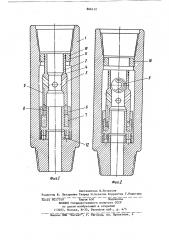 Клапан для опрессовки бурильной колонны в скважине (патент 866112)