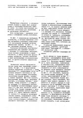 Волоконно-оптический уплотнитель-разделитель мод (патент 1280556)