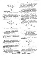 Способ получения производных 4н-бензо-/4,5/-циклогепта/1,2- в/-тиофена (патент 500761)